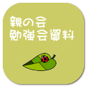 ẻ ׋